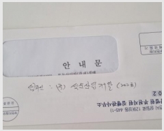  2024Ÿ48303     197-15      ٸü,󰡰