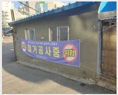  2024Ÿ��49818 ��� ������ ������ �Ű 469-2      ����(����)���