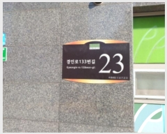  2024Ÿ50818  õ һ籸 η133 23, 209 1 101ȣ (۳, õ Ʈ