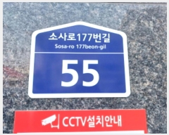  2024Ÿ��52746 ��� ��õ�� �һ籸 �һ��177���� 55, 9�� 901ȣ (�һ纻��, �̲���)  ����Ʈ���