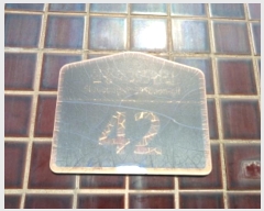  2024Ÿ53039  õ  395 42      ð