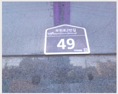  2024Ÿ56090  õ ̱ õ2 49, 18 1812ȣ (ɰ, ڽƮ3)  Ȱð