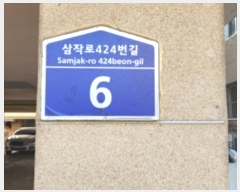  2024Ÿ714  õ  ۷424 6, 2202ȣ (,żƼ)    ټ,