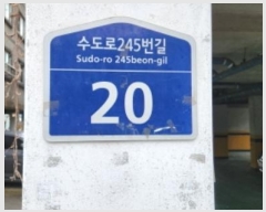  2024Ÿ721  õ  245 20,  3302ȣ (,)   ټ,