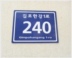  2024Ÿ2345   Ѱ1 240, 絿 9935ȣ (絿,)    ǽڰ