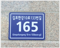  2024Ÿ2918   Ѱ10133 165, 6634ȣ (,ĶѰ1)     Ʈ