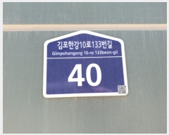  2024Ÿ��3003 ��� ������ �����Ѱ�10��133���� 40, 3����03-085ȣ (������,�����غ���ŷ)     ���ǽ��ڰ��