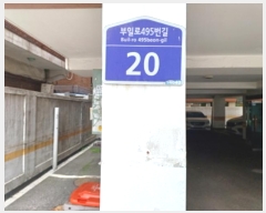  2024Ÿ3348  õ ̱ Ϸ495 20, 5501ȣ (ɰ,κ)    ټ,