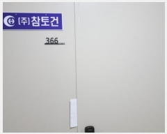  2024Ÿ��3676 ��� ������ �����Ѱ�10��133���� 107, 3��366ȣ (������,�����Ƽ �ñ״�ó ���Ļ������)   ����Ʈ��������