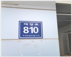  2024Ÿ��3782  �ٸ��󰡰��