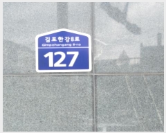  2024Ÿ3904   Ѱ8 127, ̵ 1111ȣ (굿,ѰϽƮũ2ٸȰü)    ,繫ǰ