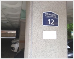  2024Ÿ4013  õ  õ476 12, 101 2204ȣ (,Ǿħ)   ټ,