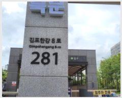  2024Ÿ4211   Ѱ8 281, 110 2202ȣ (굿,Ѱŵ÷ũϸǶ)    Ʈ