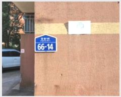  2024Ÿ4471   ߺ1 66-14, 201 103ȣ (Ϻ,Ǳ׸)    ټ,