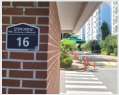  2024Ÿ4624   38 16, 120 121201ȣ (,Ǫ)    Ʈ