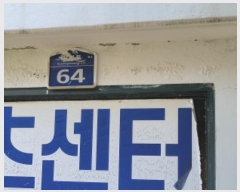  2024Ÿ4624   38 16, 120 121201ȣ (,Ǫ)    Ʈ