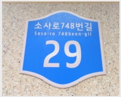  2024Ÿ4716  õ  һ748 29, 102 2201ȣ (,漺׶)   Ʈ