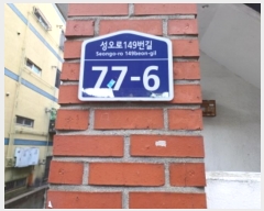  2024Ÿ��4815 ��� ��õ�� ������ ������149���� 77-6, ���� ����3ȣ (������,�ѳ�����)   �ټ���,������