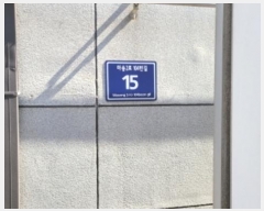  2024Ÿ��5429 ��� ������ ������ ����2��104���� 15, 1��102ȣ (���Ӻ�����2�� 2��)   �ټ���,������