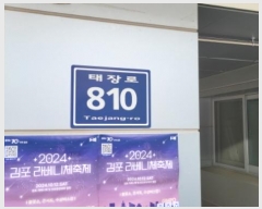  2024Ÿ��5696  �ٸ��󰡰��