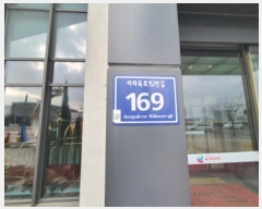  2024Ÿ30173  ܵ(ȣ)