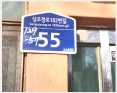  2024Ÿ30548  õ  182 55, 3302ȣ (,)    ټ,