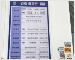  2024Ÿ��32650 ��� ��õ�� ���̱� �ɰ 145-19      ����(����)���