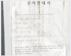  2024Ÿ��32650 ��� ��õ�� ���̱� �ɰ 145-19      ����(����)���