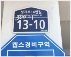  2024Ÿ34281  õ  14 13-10,  4402ȣ (,̸)   ټ,