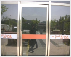  2024Ÿ39316   Ѱ5 321, 1144ȣ (,Ѱ Ŭ)    ,繫ǰ