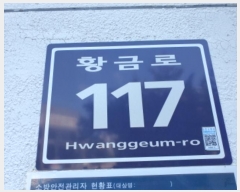  2024Ÿ��41340 ��� ������ ������ Ȳ�ݷ� 117, ���� ������105ȣ (��ī��)   ����Ʈ��������