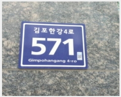  2024Ÿ��42664 ��� ������ �����Ѱ�4�� 571, 4��403ȣ (������,�����۽�Ƽ���ǽ���)     ���ǽ��ڰ��