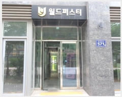  2024Ÿ��42664 ��� ������ �����Ѱ�4�� 571, 4��403ȣ (������,�����۽�Ƽ���ǽ���)     ���ǽ��ڰ��