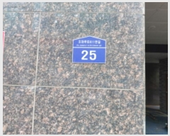  2024Ÿ��43179  ���ǽ��ڰ��