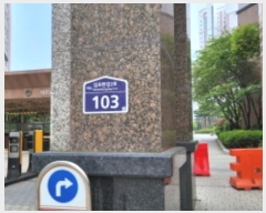  2024Ÿ��43834 ��� ������ �����Ѱ�2�� 103, 501�� 5��501ȣ (��⵿,�ʴ縶���쳲�۽�Ʈ��)    ����Ʈ���