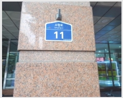  2024Ÿ44059  õ ̱  11, 32-3205ȣ (,ڿũ)    Ʈ