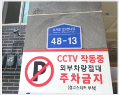  2024Ÿ44677  õ һ籸 һ125 48-13, 3 302ȣ (һ纻, 帲ä)  ټ,