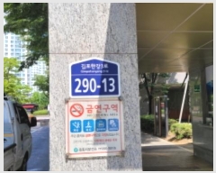  2024Ÿ��46093 ��� ������ �����Ѱ�3�� 290-13, 613�� 22�� 2201ȣ (��⵿,��â�����Ѿ�����θ����Ӹ���)   ����Ʈ���