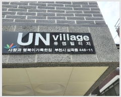  2024Ÿ��47256 ��� ��õ�� ���̱� �����86���� 18, 5�� 503ȣ (�ɰ, ����������)  �ټ���,������