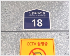  2024Ÿ��47256 ��� ��õ�� ���̱� �����86���� 18, 5�� 503ȣ (�ɰ, ����������)  �ټ���,������