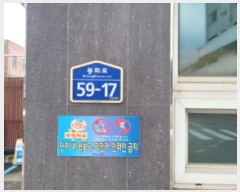  2024Ÿ��49269 ��� ������ ��ȭ�� 59-17, 108�� 2�� 201ȣ (��쵿, ���帶��)  ����Ʈ���