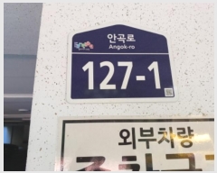  2024Ÿ��49580 ��� ��õ�� �һ籸 �Ȱ�� 127-1, 4�� 402ȣ (���ȵ�, ��ü������)  �ټ���,������