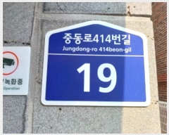  2024Ÿ��50122 ��� ��õ�� ������ �ߵ���414���� 19, 2��203ȣ (������,���޵�)    �ټ���,������