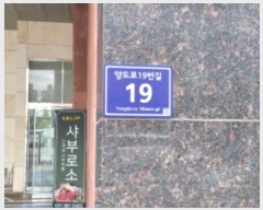  2024Ÿ50832   絵19 19, 10 1001ȣ (ǳ, α)   ǽڰ