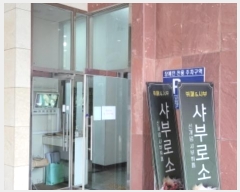  2024Ÿ50832   絵19 19, 10 1001ȣ (ǳ, α)   ǽڰ