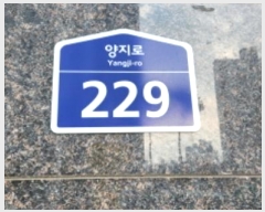  2024Ÿ646  õ һ籸  229, 1140ȣ (浿,ƼŸ)    ,繫ǰ