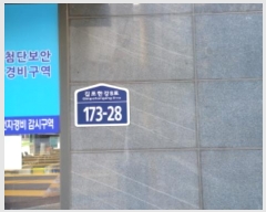  2024Ÿ5146   Ѱ8 173-28, 104 8801ȣ (굿,Ѱŵùݵ3)    Ʈ