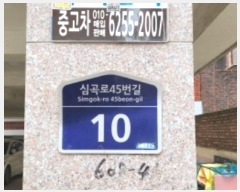  2024Ÿ35000  õ ɰ45 10, ̵ 5502ȣ (ɰ,̺)    ټ,