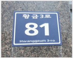  2024Ÿ36911    Ȳ3 81, 3301ȣ ()    ,繫ǰ