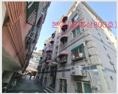  2024Ÿ39149  õ ̱ һ276 115, 3303ȣ (,Ǽ)    ټ,